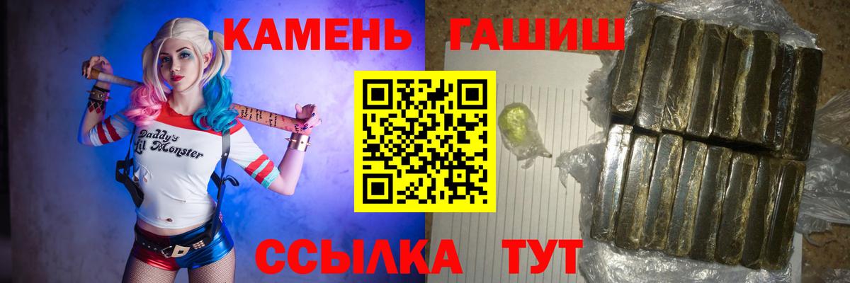 ГАШ ice o lator  Вход с VPN  ГАШИШ Ice-O-Lator  Владикавказ 