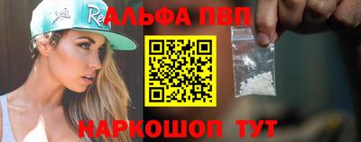 винт Апшеронск