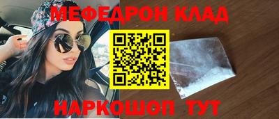 винт Апшеронск