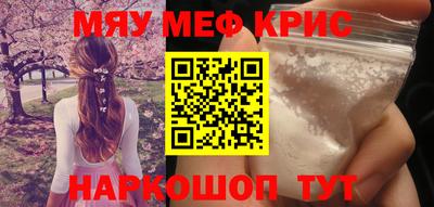 винт Апшеронск