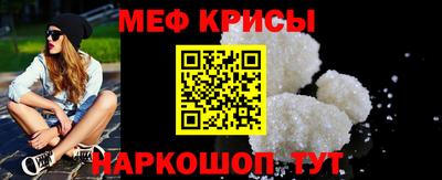 винт Апшеронск