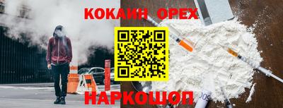 винт Апшеронск
