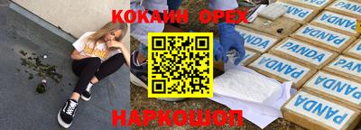 ALPHA-PVP Аргун