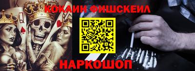 ALPHA-PVP Аргун