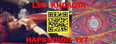 винт Апшеронск