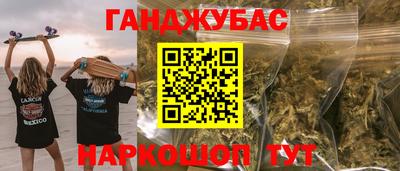 ALPHA-PVP Аргун