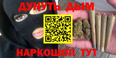 винт Апшеронск