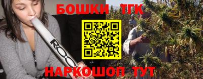 винт Апшеронск