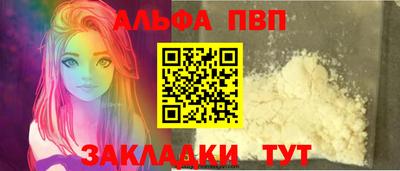 ALPHA-PVP Аргун