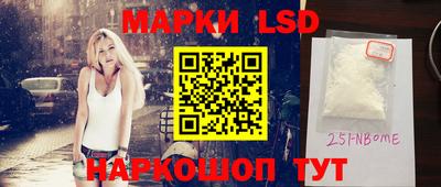 винт Апшеронск