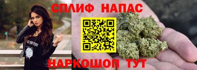 винт Апшеронск