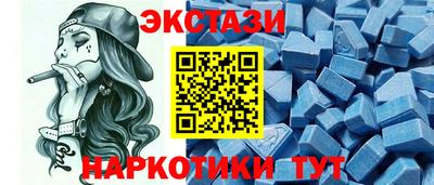 винт Апшеронск