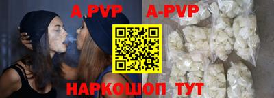 ALPHA-PVP Аргун