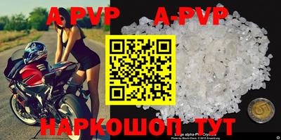 ALPHA-PVP Аргун