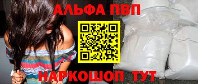 скорость Апрелевка