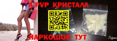 ALPHA-PVP Аргун