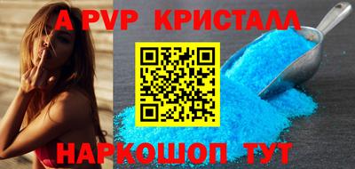 скорость Апрелевка