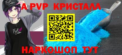 скорость Апрелевка