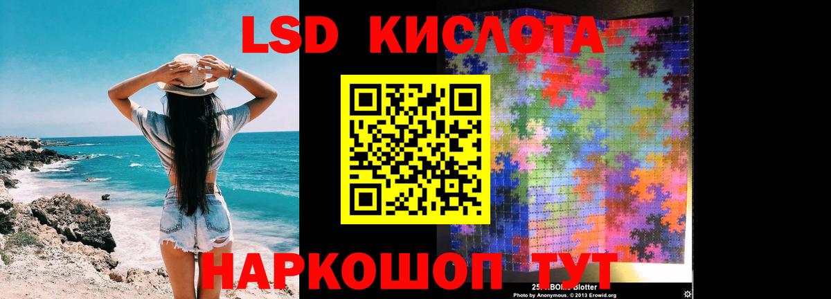 Лсд 25 экстази ecstasy  Вход с VPN  Владикавказ  Лсд 25 экстази ecstasy 