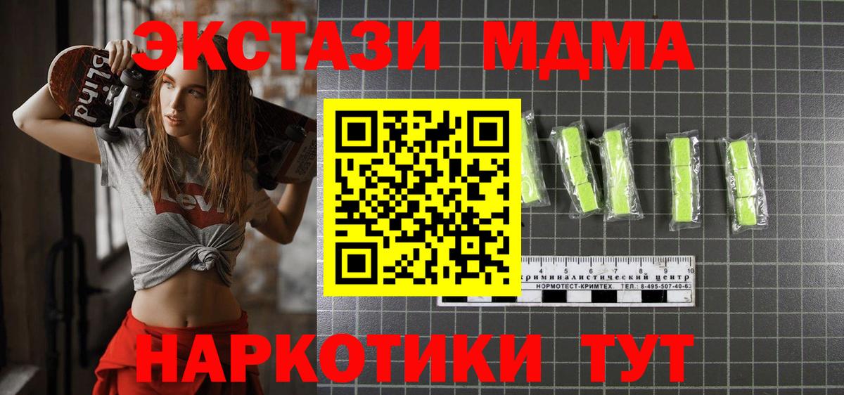 МДМА VHQ Владикавказ
