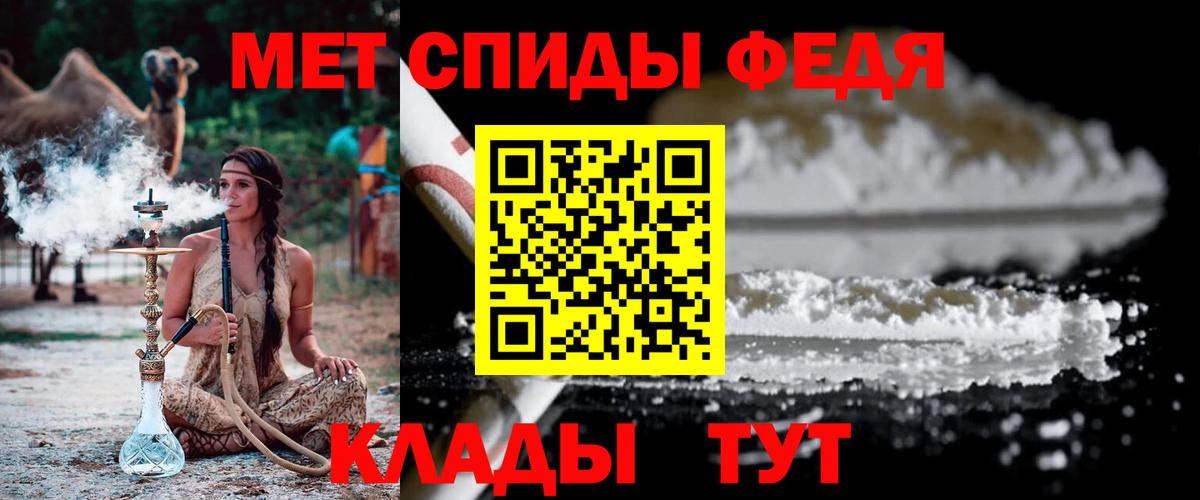 Первитин Декстрометамфетамин 99.9%  Вход с VPN  Владикавказ 