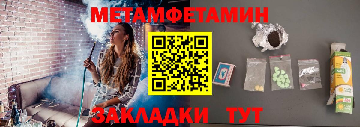 МАРИХУАНА  КОКАИН  Мефедрон   ТГК  Вход с VPN  ГАШИШ  Владикавказ  КЕТАМИН 