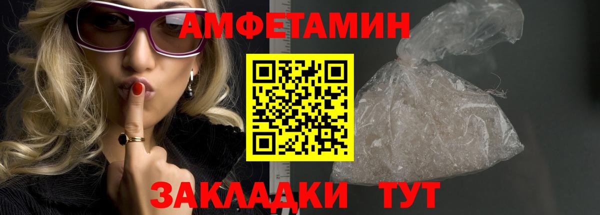 МЕТАМФЕТАМИН Methamphetamine Владикавказ