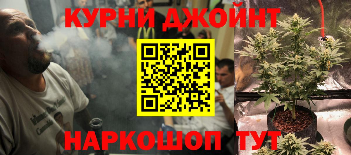 Каннабис Bruce Banner Владикавказ