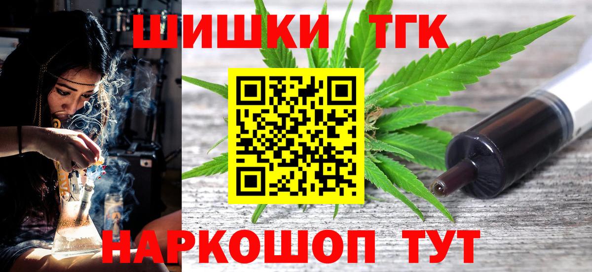 Владикавказ  Марихуана MAZAR  Канабис Ganja  Вход с VPN 